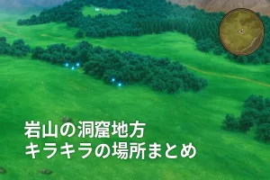 テレビゲーム ドラゴンクエスト