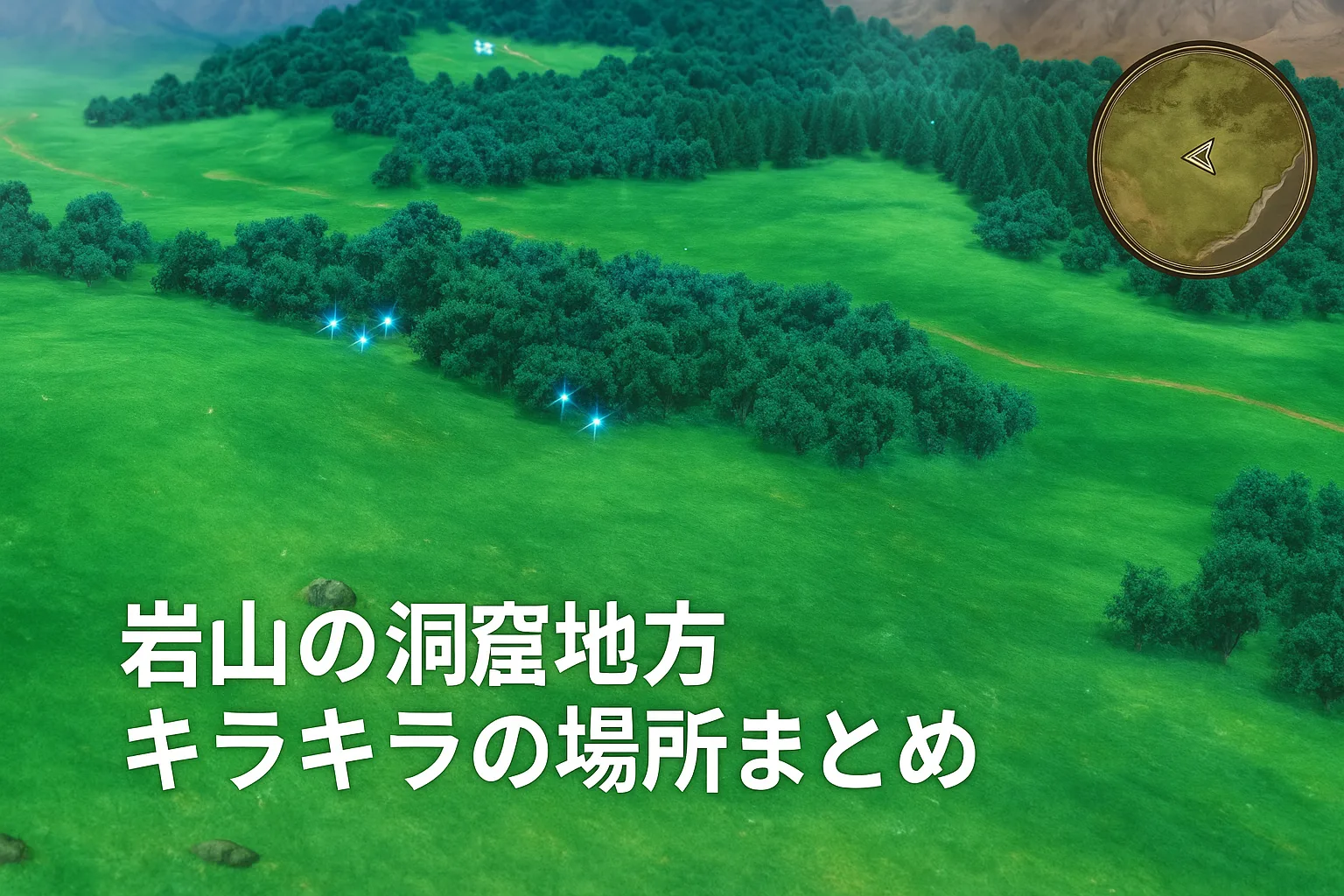 テレビゲーム ドラゴンクエスト