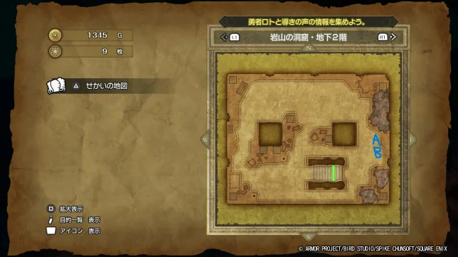 ドラゴンクエスト1リメイク
岩山の洞窟
宝箱の位置