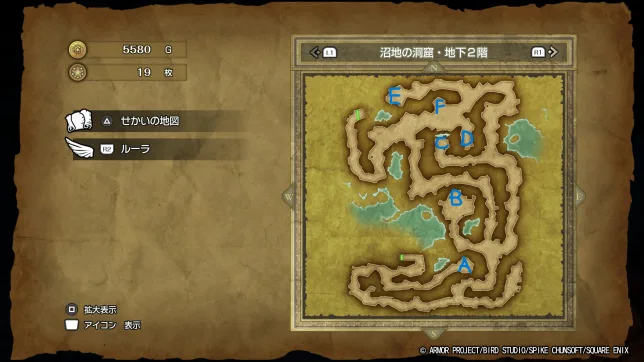 ドラゴンクエスト1リメイク
沼地の洞窟地下2階
宝箱の位置
入手できるアイテム