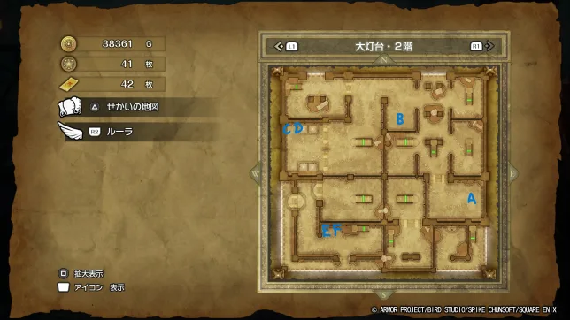 ドラゴンクエスト2リメイク
大灯台
入手できるアイテムと宝の位置