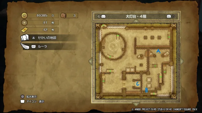 ドラゴンクエスト2リメイク
大灯台
入手できるアイテムと宝の位置