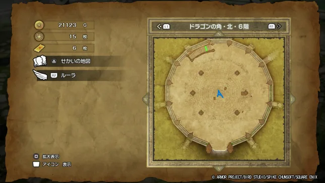 ドラゴンクエスト2リメイク
ドラゴンの角・北
入手できるアイテムと宝の位置