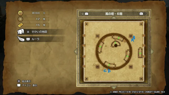 ドラゴンクエスト2リメイク
風の塔
入手できるアイテムと宝の位置