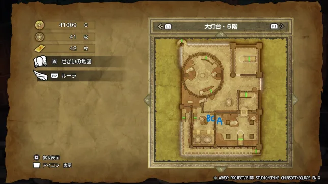 ドラゴンクエスト2リメイク
大灯台
入手できるアイテムと宝の位置