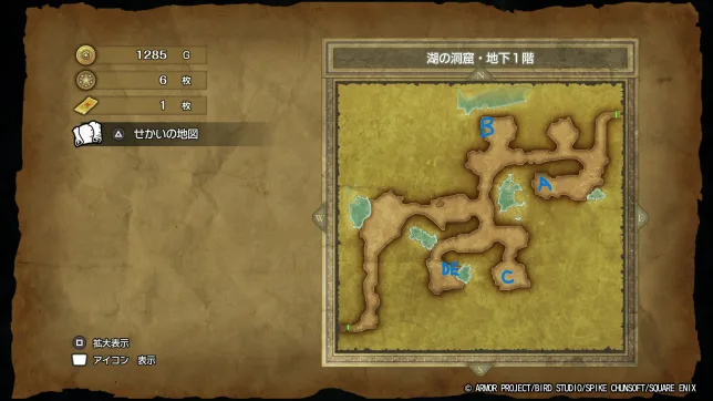 ドラゴンクエスト2リメイク
勇者の泉の洞窟
入手できるアイテムと宝の位置