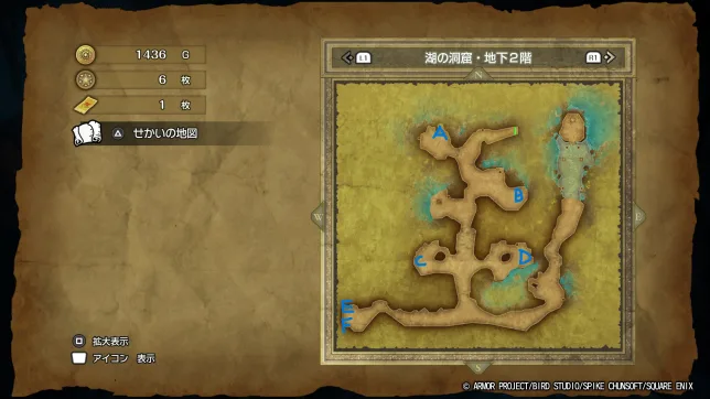 ドラゴンクエスト2リメイク
勇者の泉の洞窟
入手できるアイテムと宝の位置