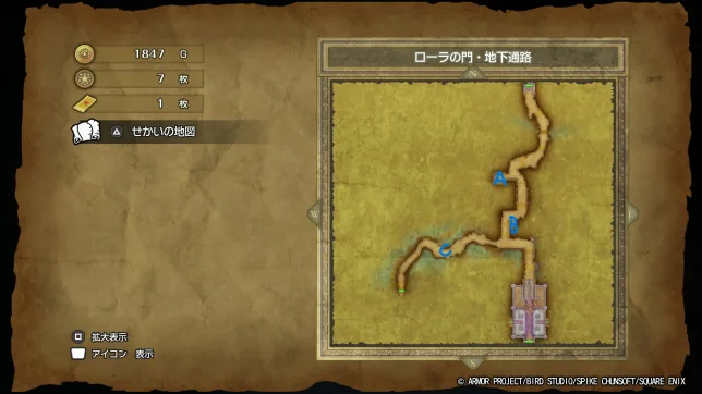 ドラゴンクエスト2リメイク
ローラの門
入手できるアイテムと宝の位置