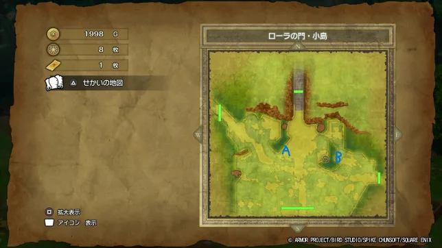 ドラゴンクエスト2リメイク
ローラの門
入手できるアイテムと宝の位置