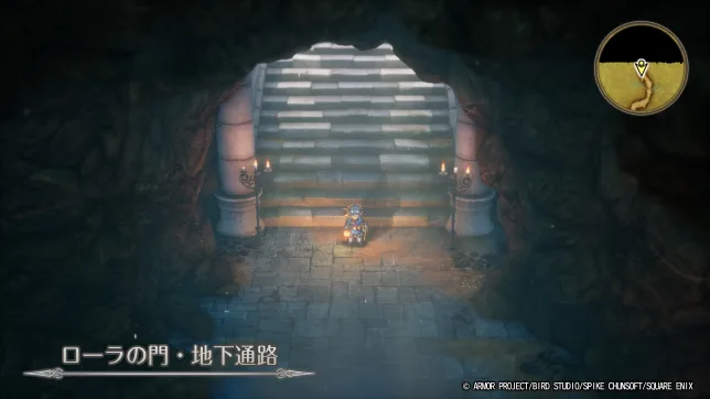 ドラゴンクエスト2リメイク
ローラの門
入手できるアイテムと宝の位置