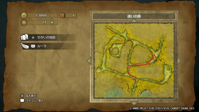 ドラゴンクエスト1リメイク
迷いの森
イベント