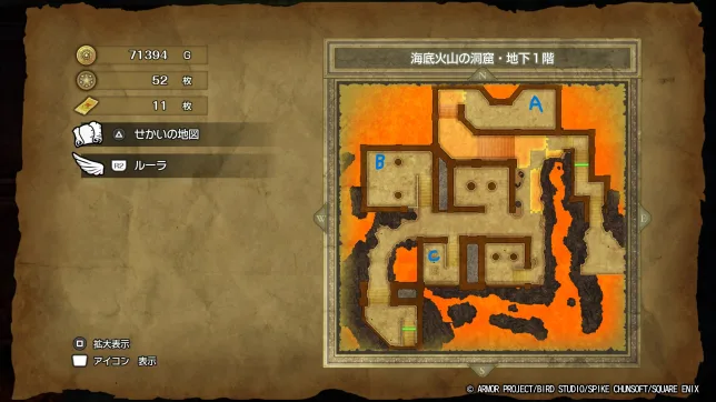 ドラゴンクエスト2リメイク
海底火山の洞窟
入手できるアイテム
フロアマップ