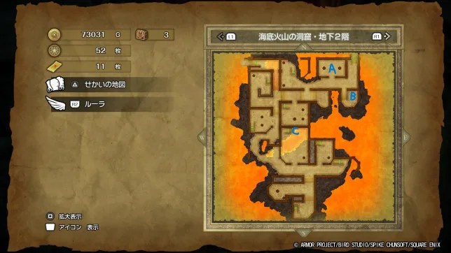 ドラゴンクエスト2リメイク
海底火山の洞窟
入手できるアイテム
フロアマップ