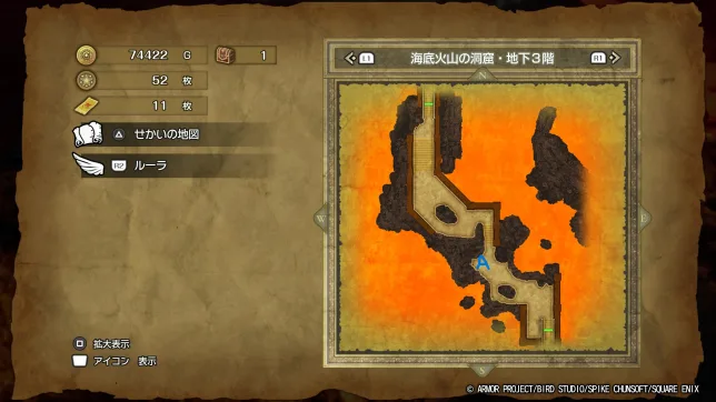 ドラゴンクエスト2リメイク
海底火山の洞窟
入手できるアイテム
フロアマップ