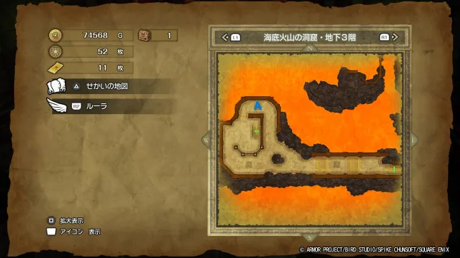 ドラゴンクエスト2リメイク
海底火山の洞窟
入手できるアイテム
フロアマップ