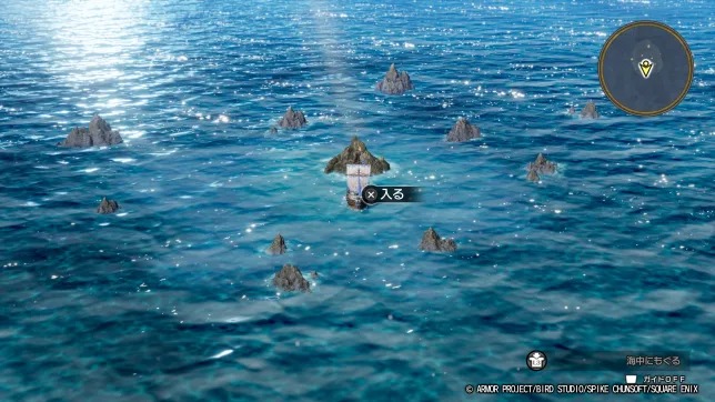 ドラゴンクエスト2リメイク
海底火山の洞窟
入手できるアイテム
フロアマップ