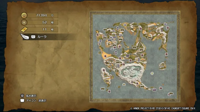 ドラゴンクエスト2リメイク
海底火山の洞窟
入手できるアイテム
フロアマップ