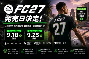 FC27の発売日・予約開始日・対応機種・最新情報をまとめたタイトル画像